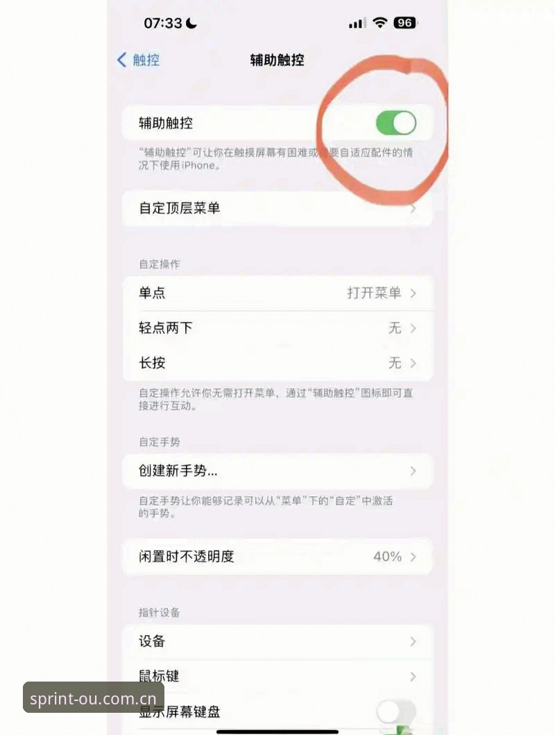 你的苹果手机想安装OU体育，却总在搜索时找不到入口，是不是哪里出了问题？