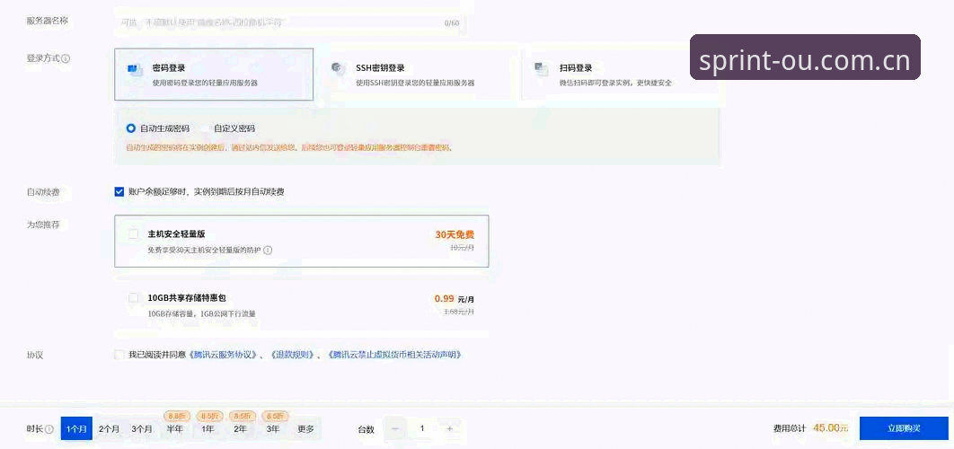 OU体育电脑版网页登录功能详解 OU体育电脑版网页登录功能详解:从频繁掉线到三秒进场的深度评测